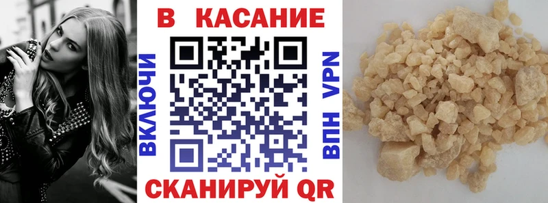 Купить Кокаин  Бошки Шишки  ЭКСТАЗИ  ГАШИШ  МЕФ  Орск