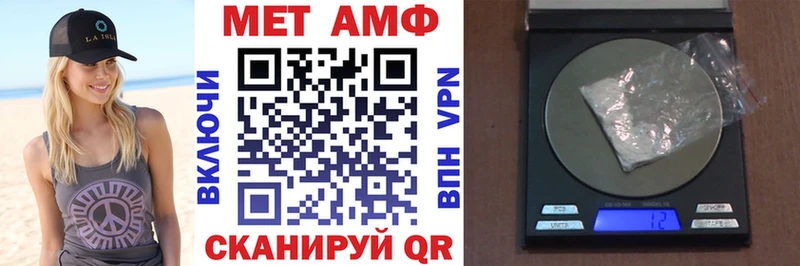 АМФ 97%  Купить  Орск 