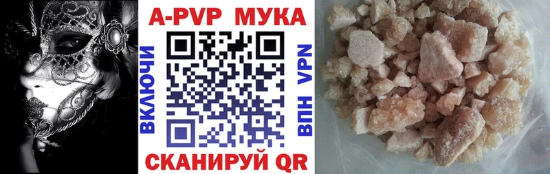 Alpha PVP VHQ  Купить где  Орск 