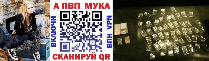 Alpha-PVP кристаллы Орск