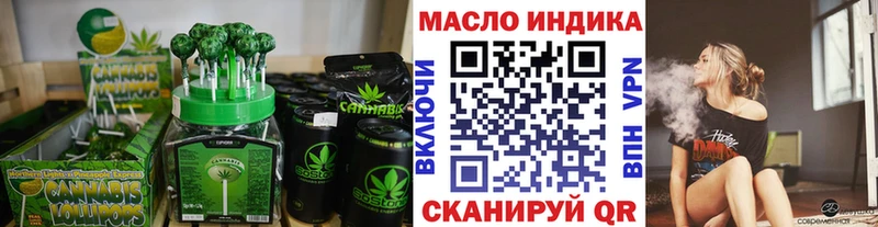 Canna-Cookies конопля  Купить  Орск 