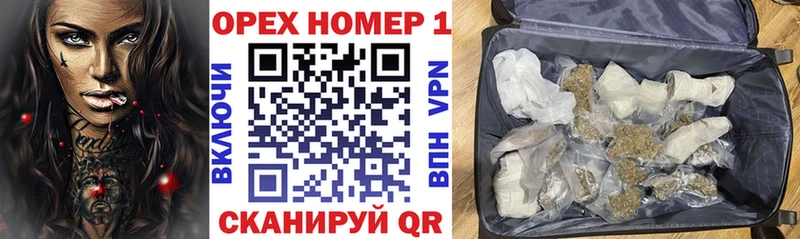 COCAIN 98%  Купить  Орск 