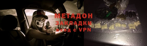 ALPHA PVP Красноперекопск