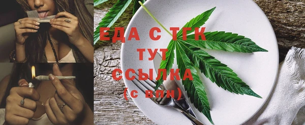 ALPHA PVP Красноперекопск