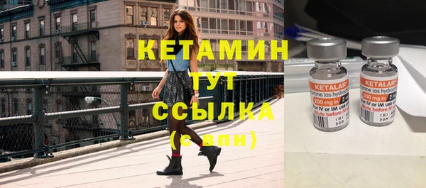 винт Краснотурьинск