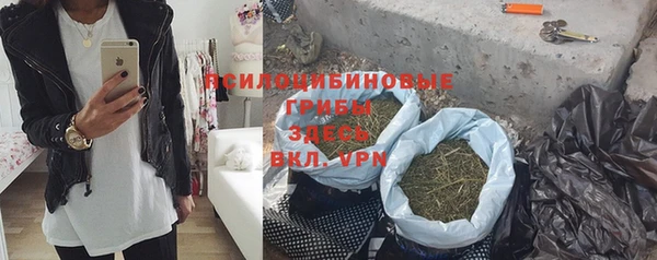 ALPHA PVP Красноперекопск