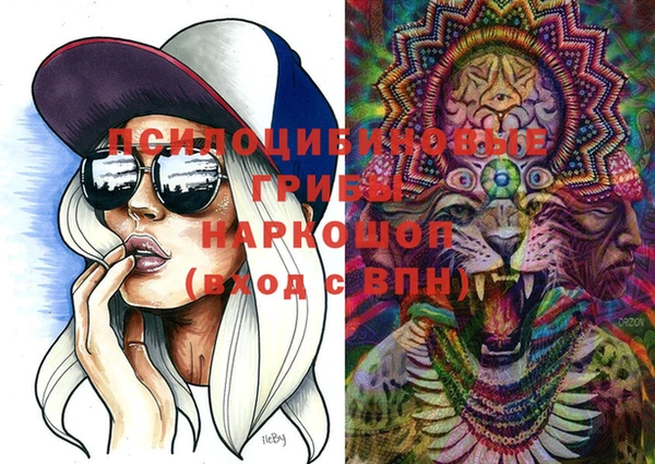 ALPHA PVP Красноперекопск