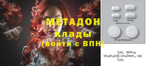 ALPHA PVP Красноперекопск