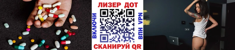 ЛСД экстази ecstasy  Купить  Орск 