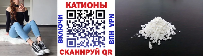 Меф кристаллы Орск