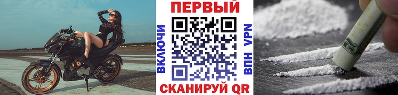 Купить закладки  Орск  Метамфетамин мет 