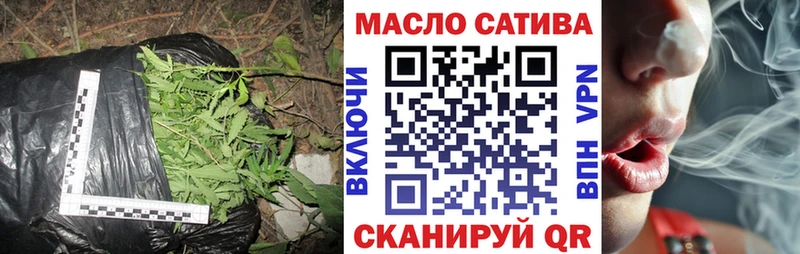 Купить  Орск  Дистиллят ТГК концентрат 